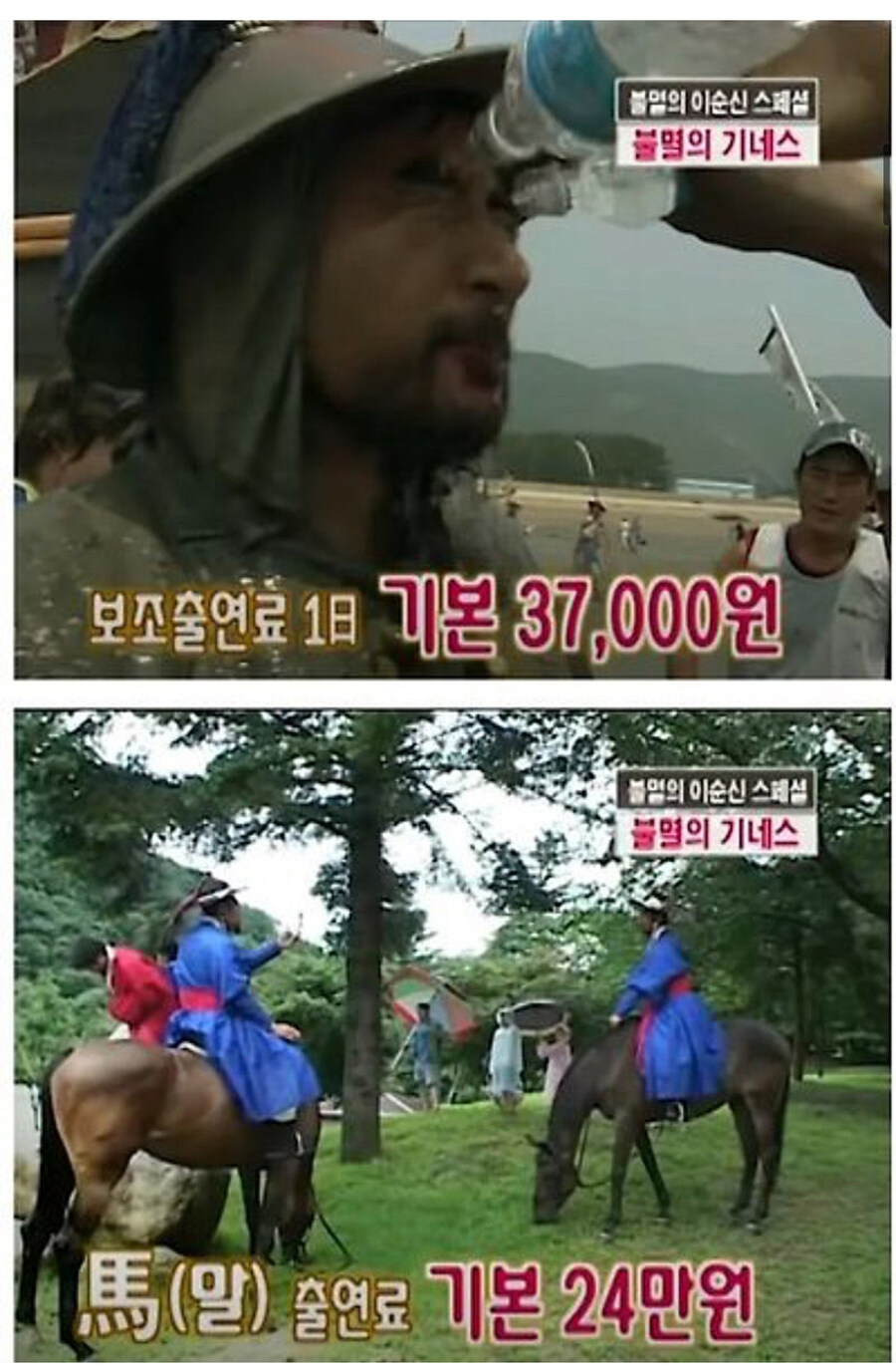 다시 세우기 힘든 불멸의 기록_5.jpg