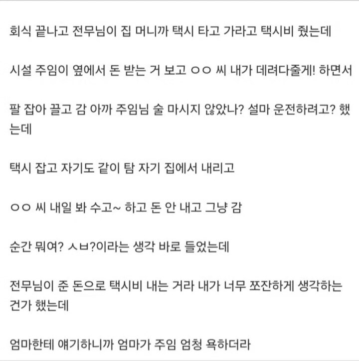 한 문장에 멋진 어르신과 추한 늙은이가 동시에 등장함_1.jpg