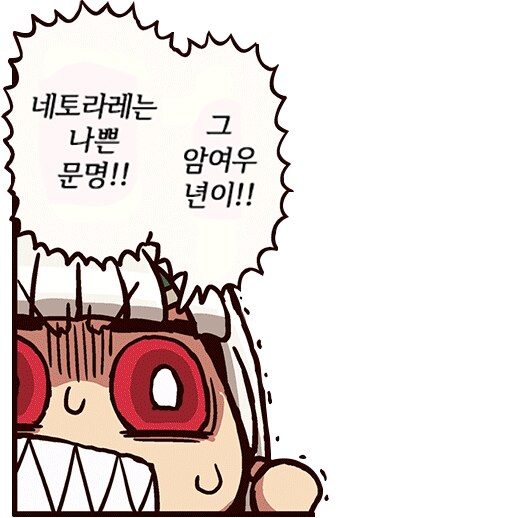 NTR은 은근 남녀차별적 면이 있는 장르이다._5.png