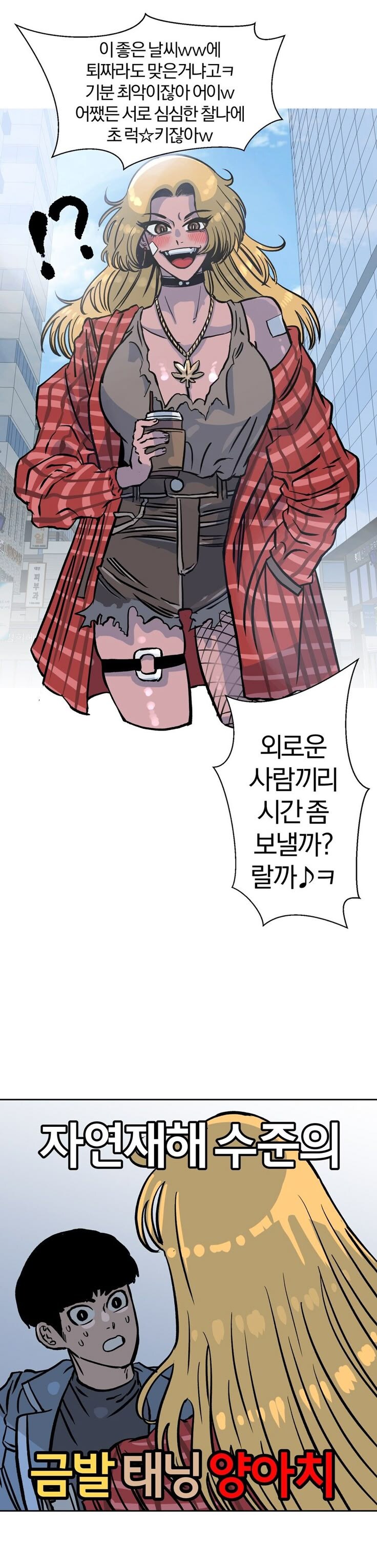 NTR은 은근 남녀차별적 면이 있는 장르이다._3.jpg
