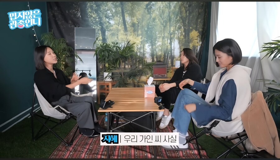 한가인이 남편 장점 얘기하자 당황한 이현이,이지혜_1.jpg