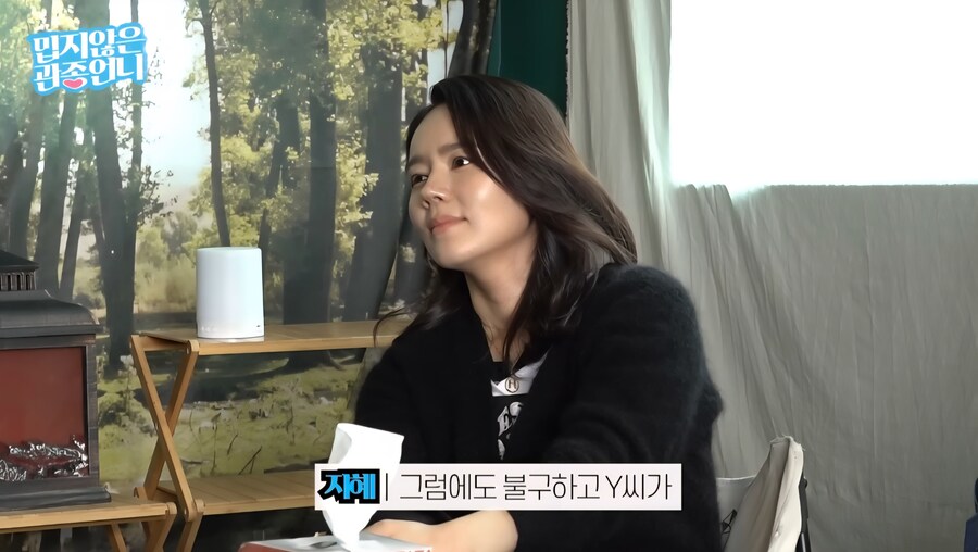 한가인이 남편 장점 얘기하자 당황한 이현이,이지혜_4.jpg
