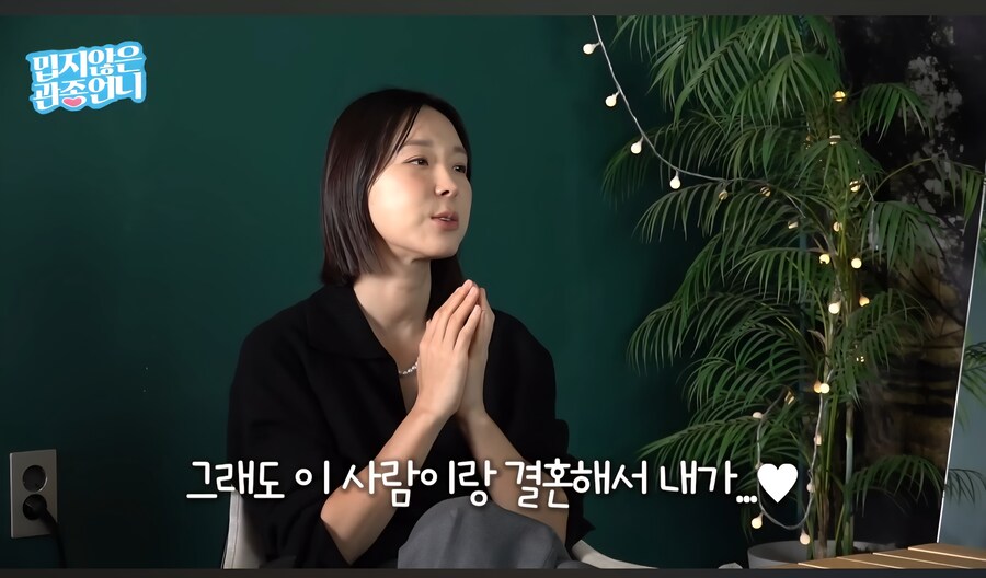 한가인이 남편 장점 얘기하자 당황한 이현이,이지혜_5.jpg