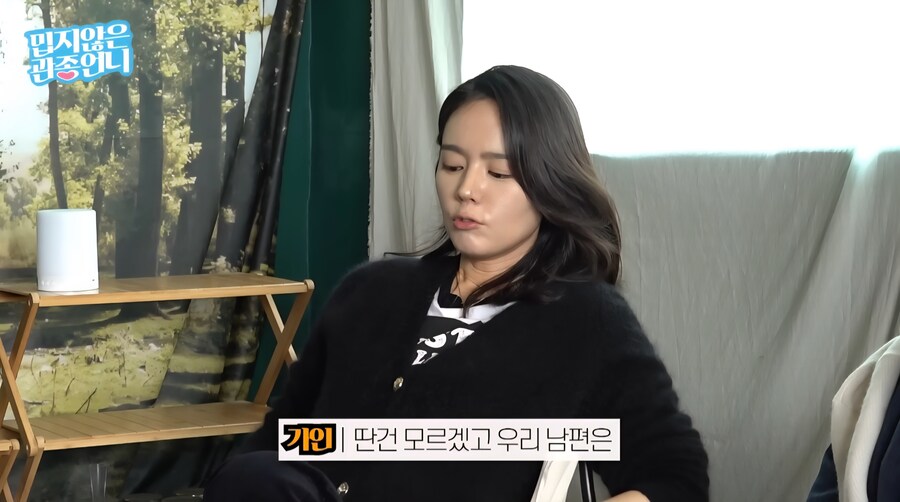 한가인이 남편 장점 얘기하자 당황한 이현이,이지혜_7.jpg