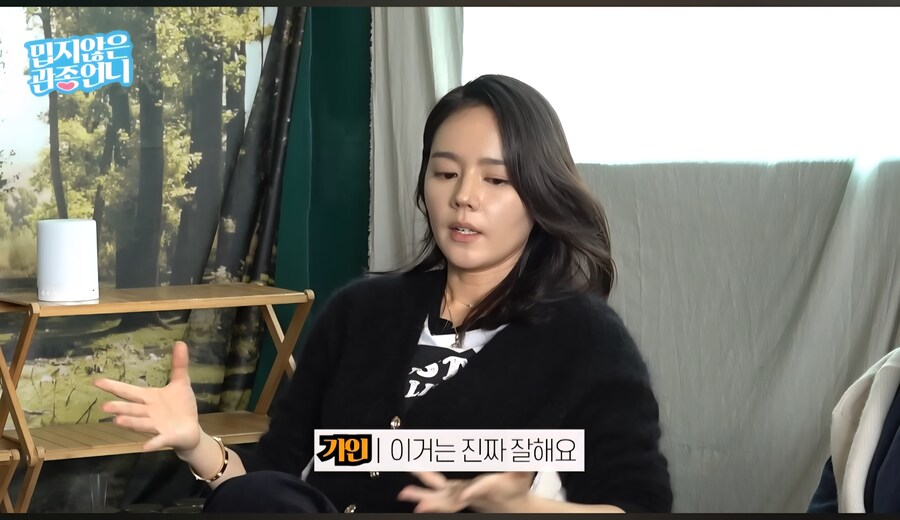 한가인이 남편 장점 얘기하자 당황한 이현이,이지혜_8.jpg