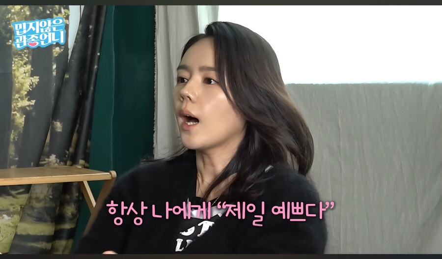 한가인이 남편 장점 얘기하자 당황한 이현이,이지혜_9.jpg