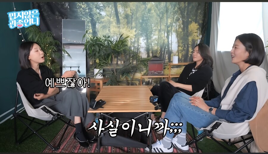 한가인이 남편 장점 얘기하자 당황한 이현이,이지혜_10.jpg