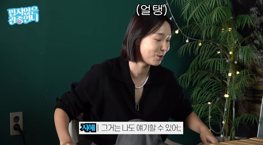 한가인이 남편 장점 얘기하자 당황한 이현이,이지혜_11.jpg