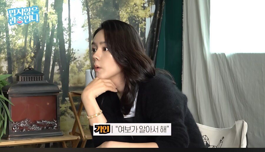 한가인이 남편 장점 얘기하자 당황한 이현이,이지혜_15.jpg
