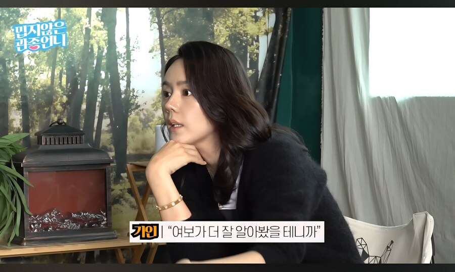 한가인이 남편 장점 얘기하자 당황한 이현이,이지혜_16.jpg