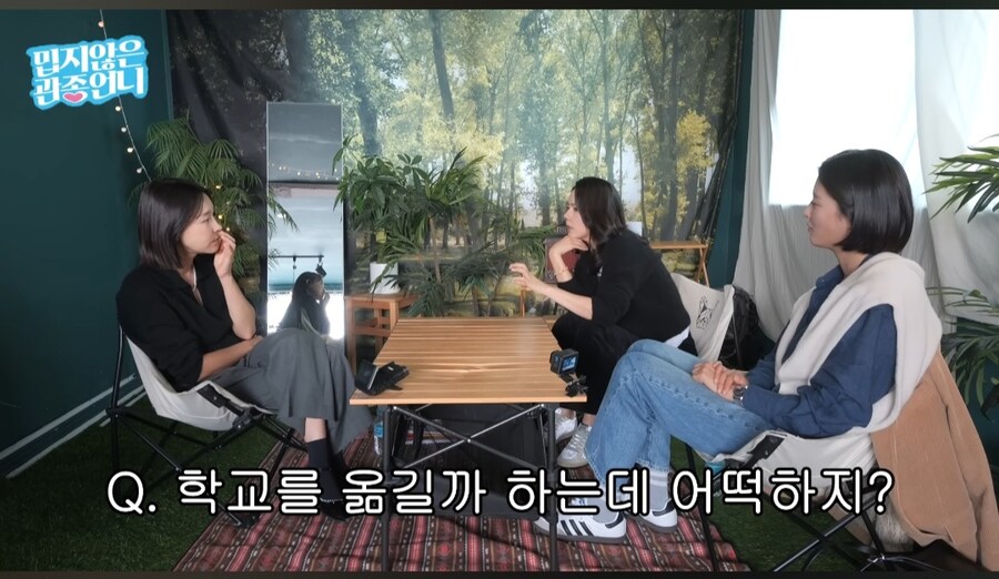 한가인이 남편 장점 얘기하자 당황한 이현이,이지혜_18.jpg