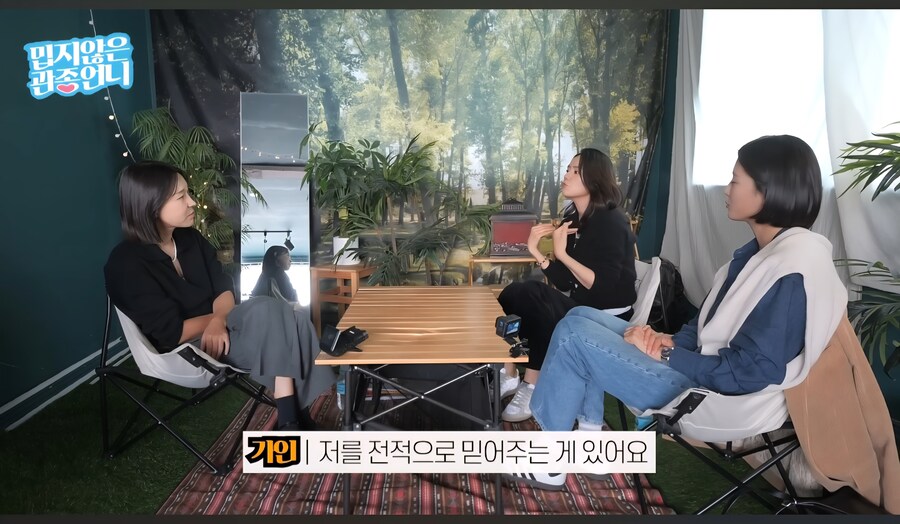 한가인이 남편 장점 얘기하자 당황한 이현이,이지혜_21.jpg