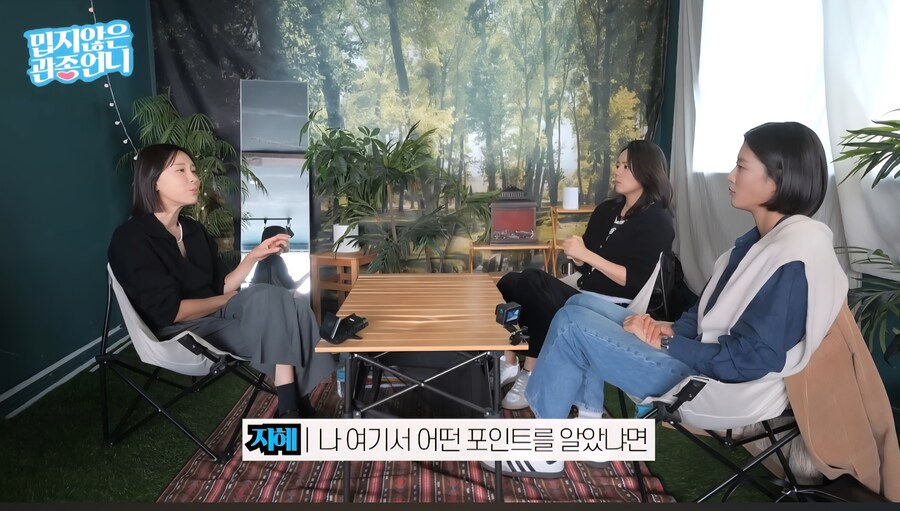 한가인이 남편 장점 얘기하자 당황한 이현이,이지혜_22.jpg