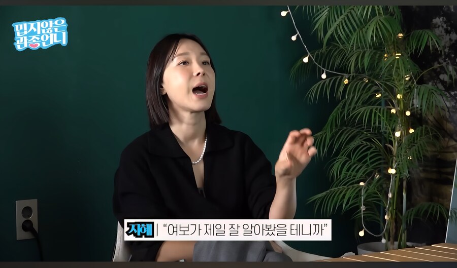 한가인이 남편 장점 얘기하자 당황한 이현이,이지혜_23.jpg