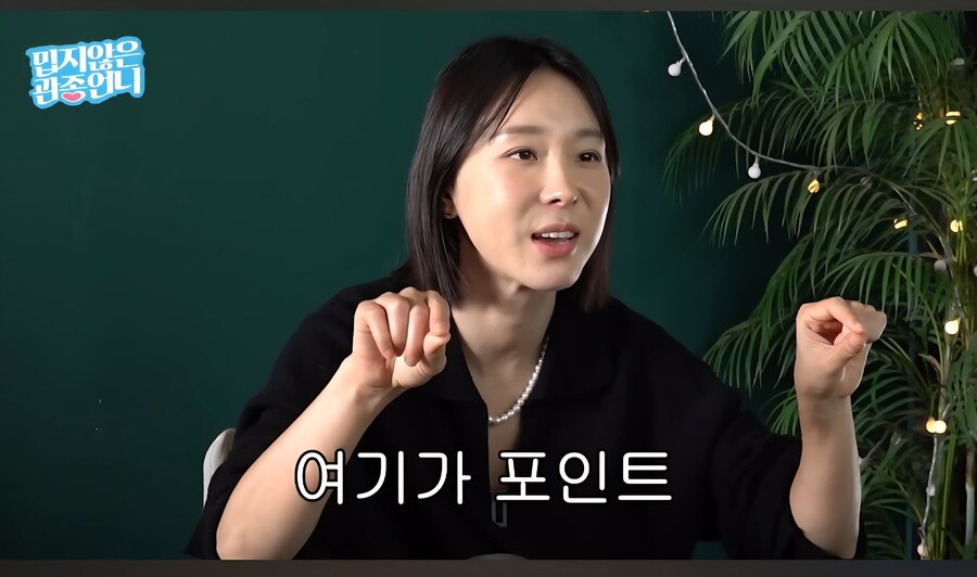 한가인이 남편 장점 얘기하자 당황한 이현이,이지혜_24.jpg