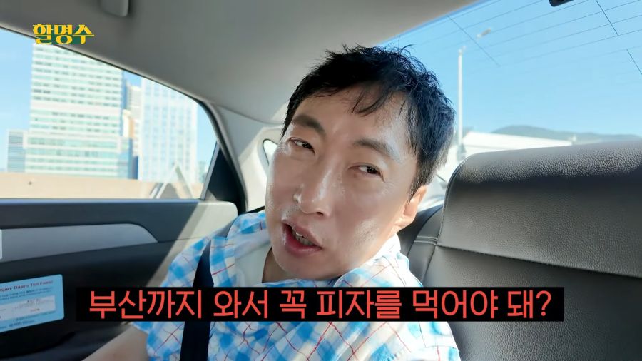 박명수의 숨겨진 과거_3.png