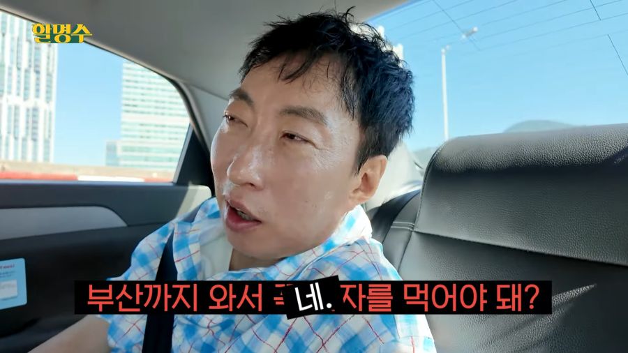박명수의 숨겨진 과거_4.png
