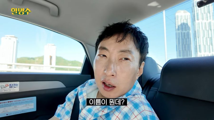 박명수의 숨겨진 과거_5.png