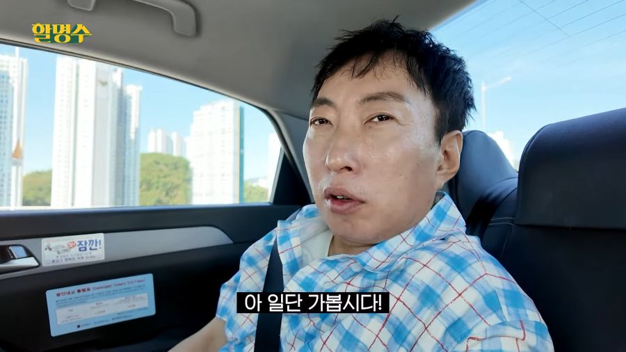 박명수의 숨겨진 과거_7.png