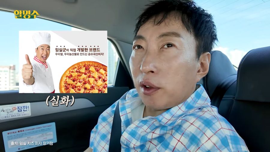 박명수의 숨겨진 과거_11.png