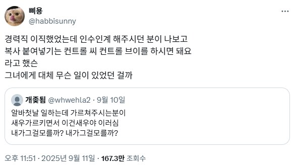 너무 친절한 인수인계_1.png