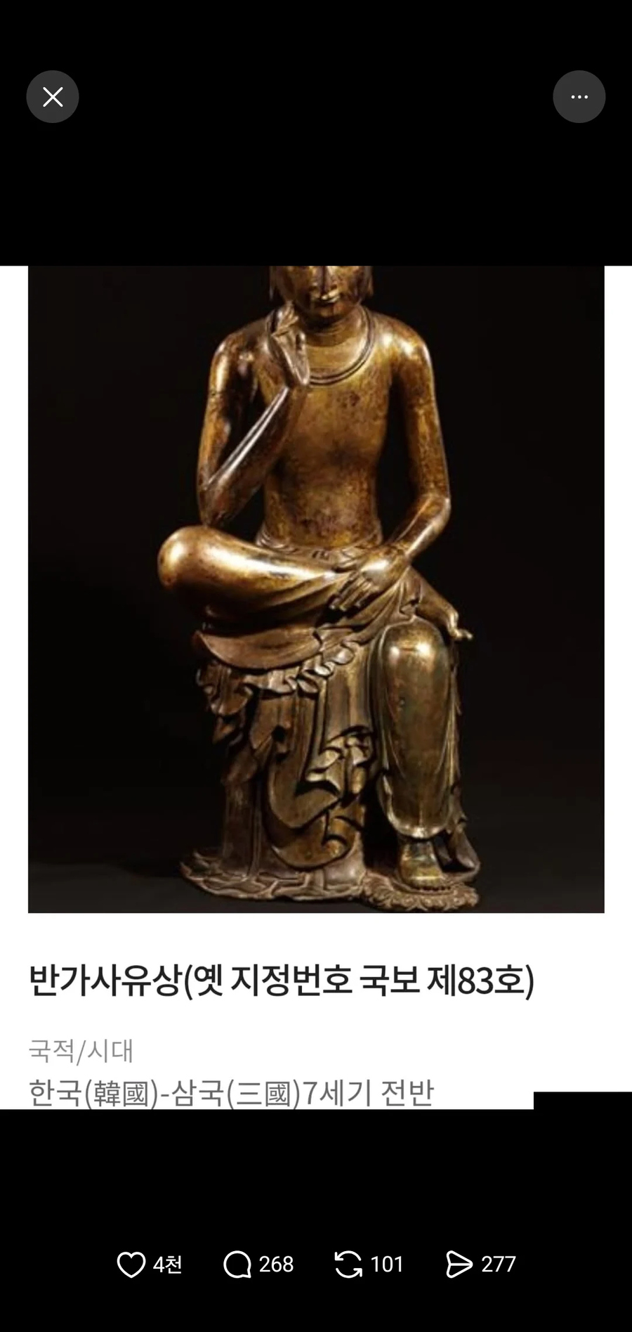 치열한 국중박 분장대회_4.webp