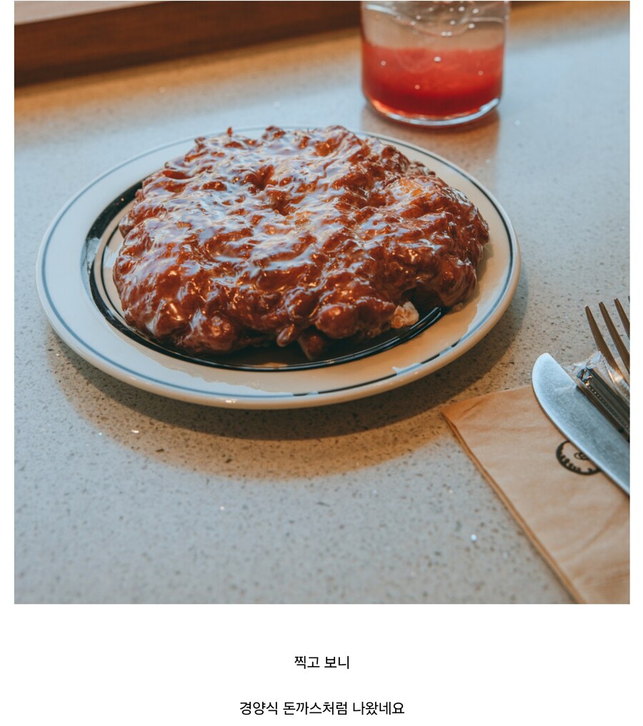 맛있어보이는 돈까스 짤_1.jpg