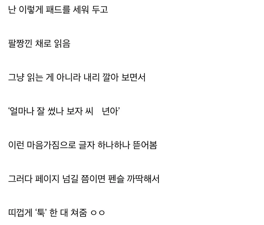 비판적 읽기보다 효율적이라는 독해법_2.webp