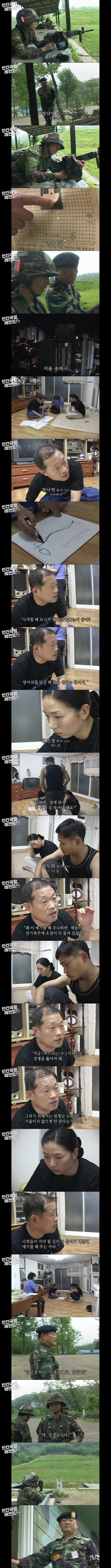 군생활이 시집생활인 사람.jpg_1.jpg
