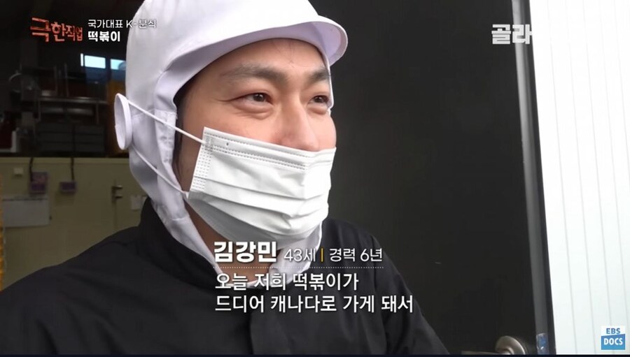 양놈들 떡 싫어한대매......._1.jpg