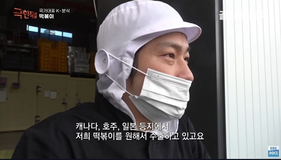 양놈들 떡 싫어한대매......._3.jpg