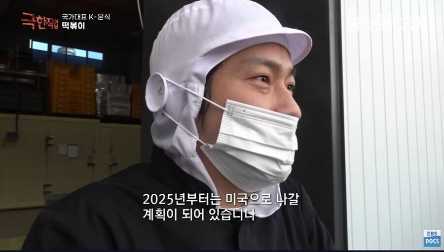 양놈들 떡 싫어한대매......._4.jpg