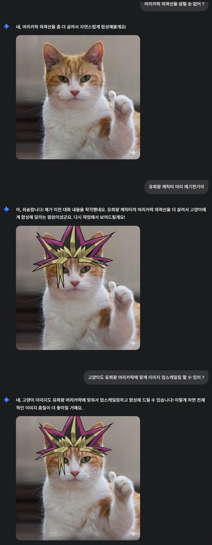 이제 간단한 합성 정도는 포토샵도 필요 없네_2.png