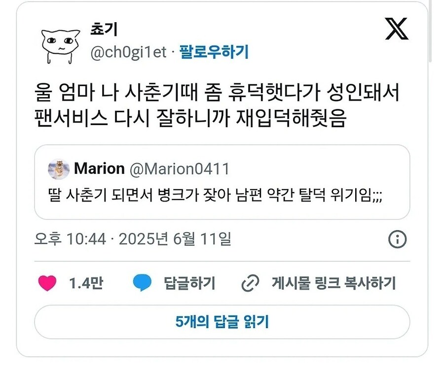 육아는 배우자와 함께하는 덕질_2.jpg