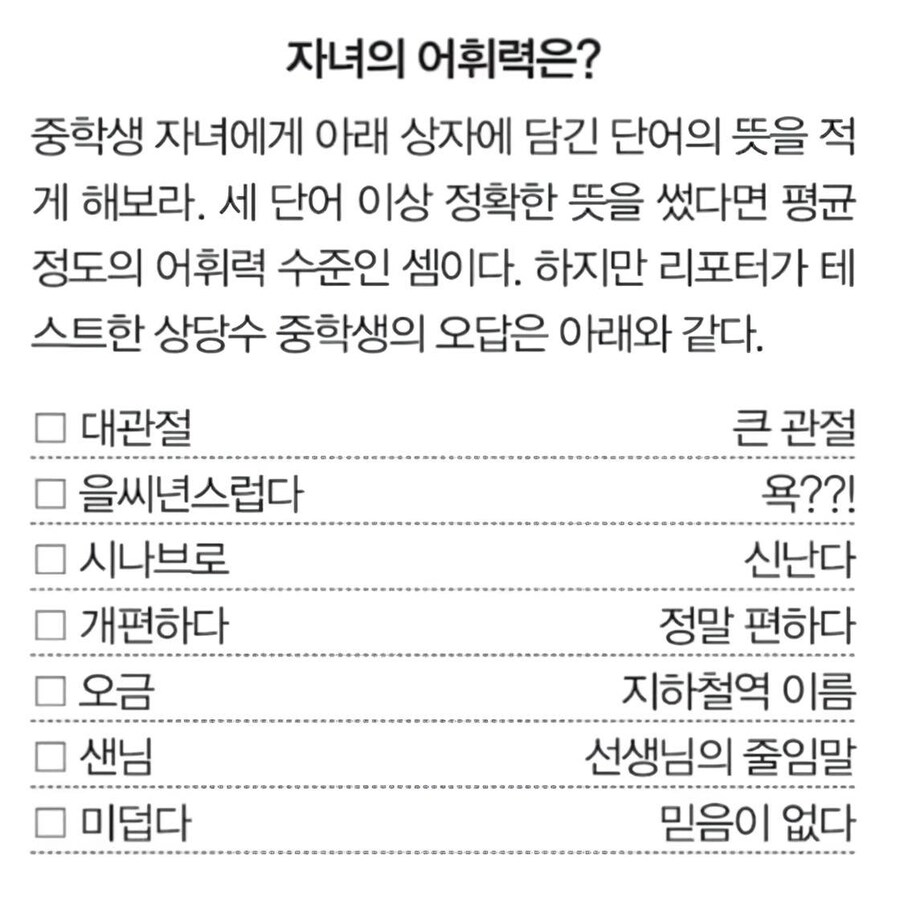 솔직히 나도 이거 전부는 모름_1.jpg