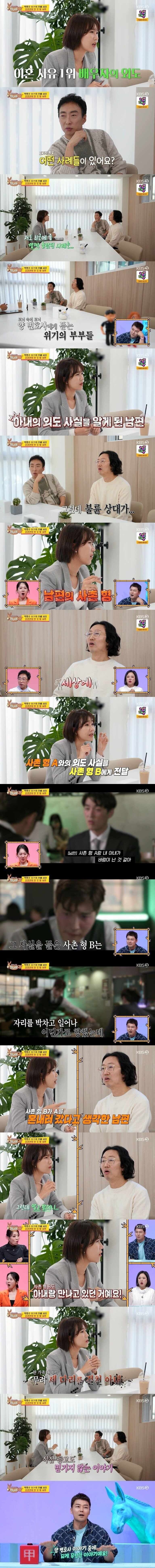 세다리 걸치다 이혼 당한 유부녀_1.png