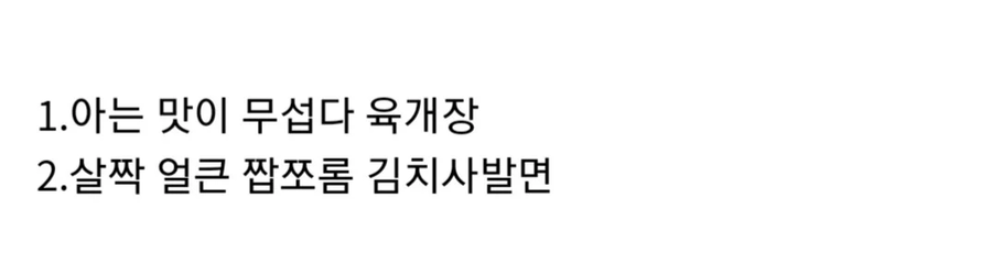 컵라면계 메호대전_2.webp