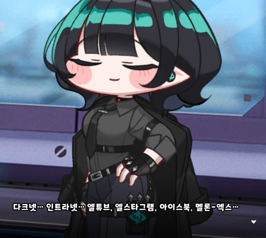 트릭컬) 법무팀이 인정한 이름들_1.jpg