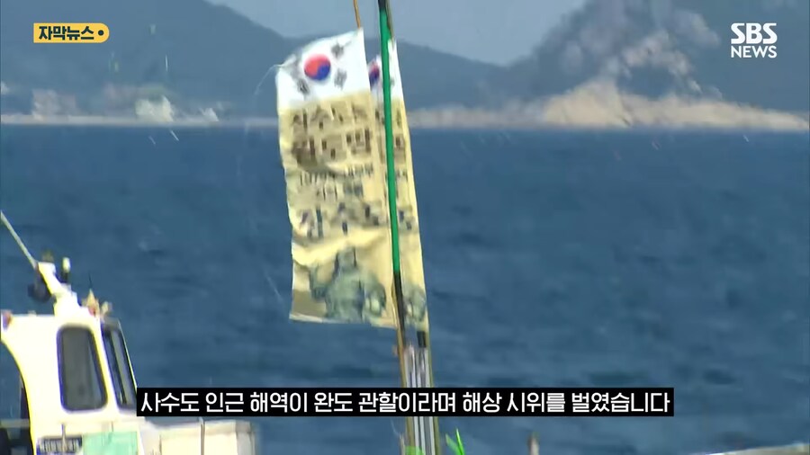 대한민국에서 영토분쟁 중인 지역_3.png
