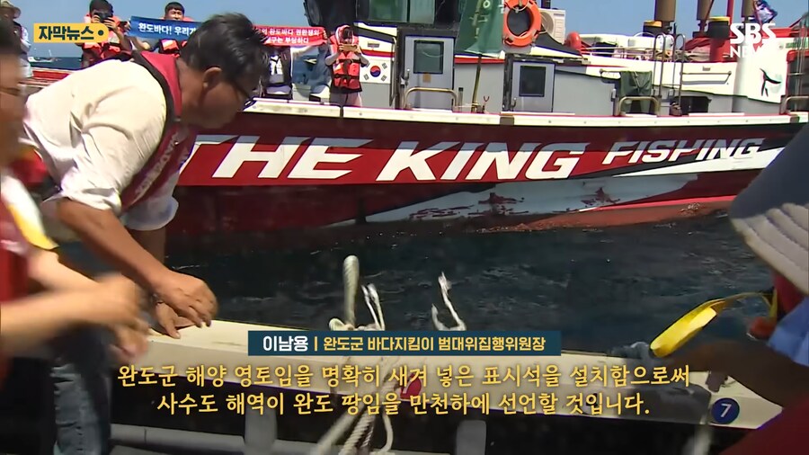 대한민국에서 영토분쟁 중인 지역_4.png