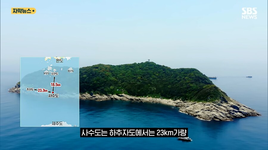 대한민국에서 영토분쟁 중인 지역_5.png
