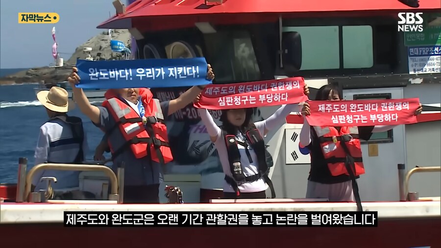 대한민국에서 영토분쟁 중인 지역_6.png