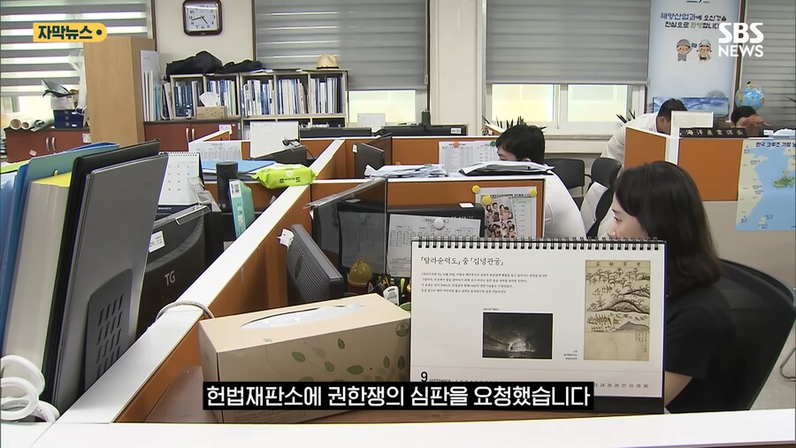 대한민국에서 영토분쟁 중인 지역_14.png