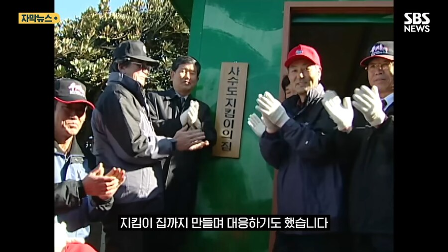 대한민국에서 영토분쟁 중인 지역_8.png
