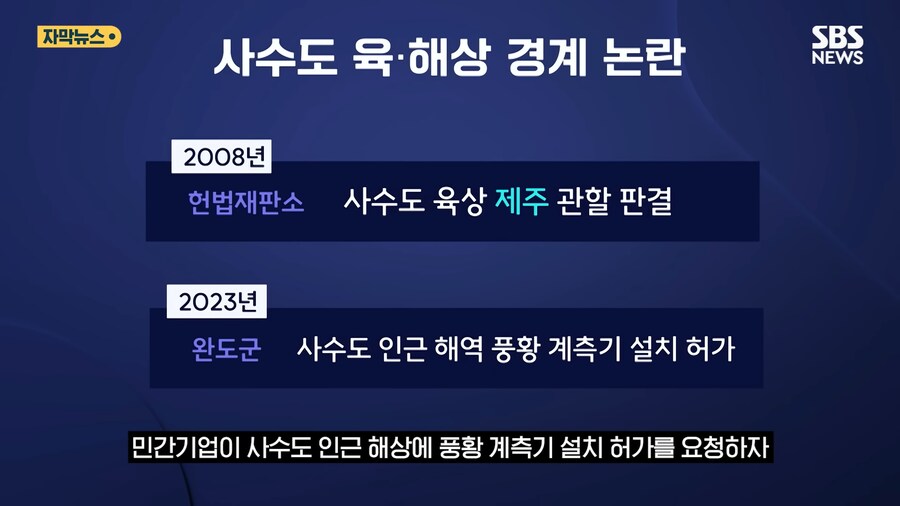 대한민국에서 영토분쟁 중인 지역_11.png
