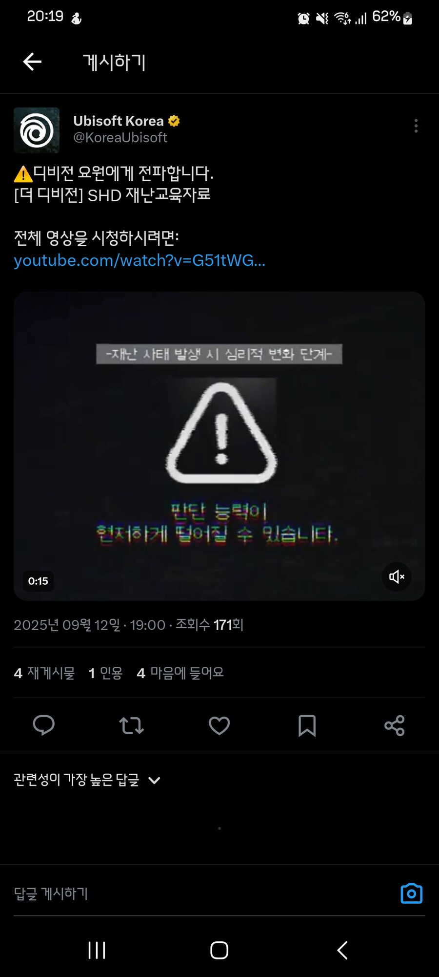 [긴급] 훈령 41조가 발동되었습니다._1.jpg