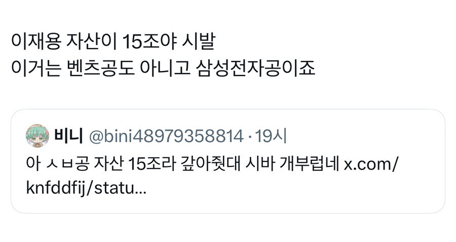 80억 달라는 bl물 특징_3.jpg