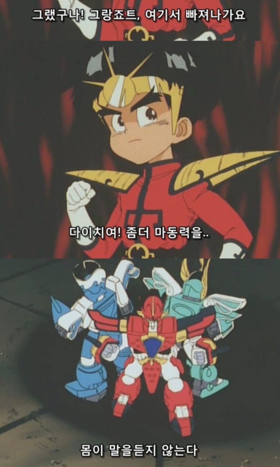 어릴때 개기일식이 무서웠던 이유_3.jpg