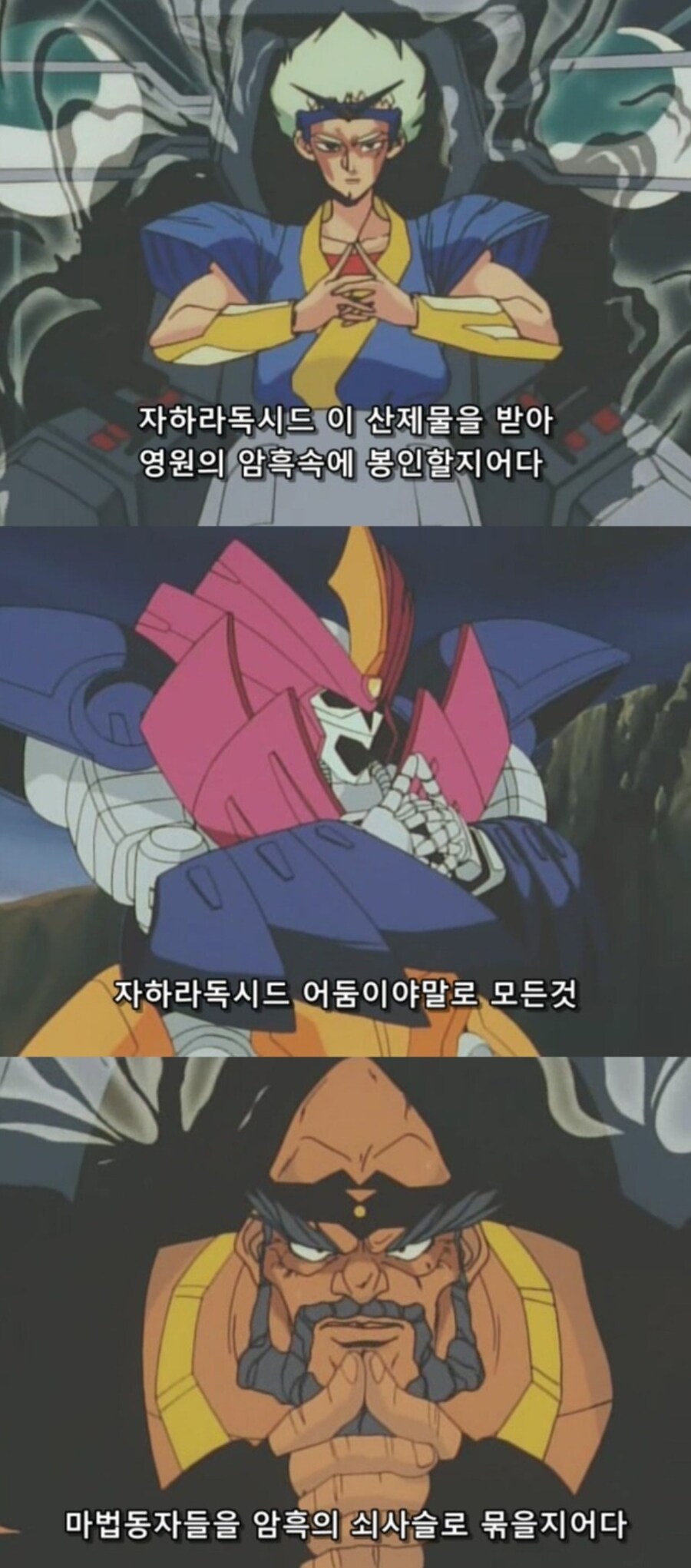 어릴때 개기일식이 무서웠던 이유_4.jpg