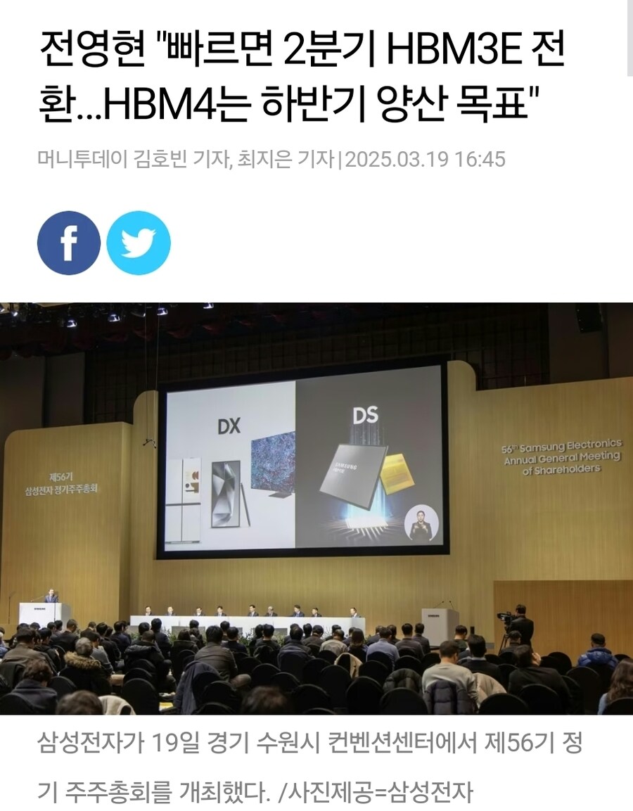 삼성전자와 하이닉스의 6개월_1.jpg